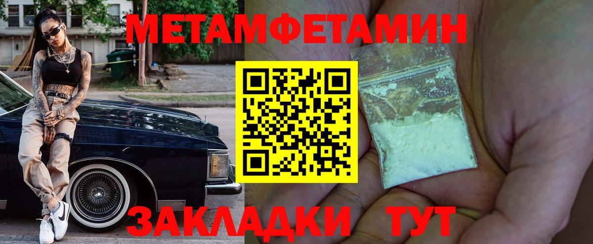 Камень-на-Оби  Амфетамин  Вход с VPN  АМФ Premium 