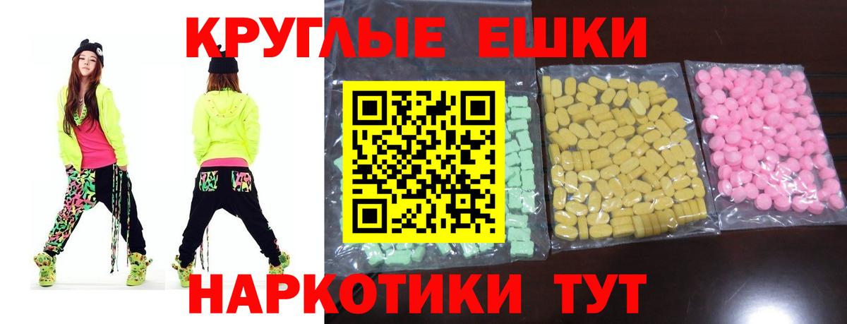 ЭКСТАЗИ Дубай  Вход с VPN  Экстази диски  MEGA   Камень-на-Оби 