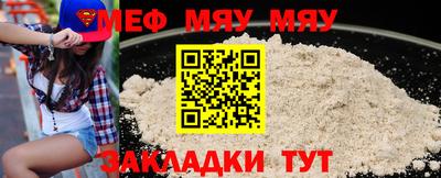 мескалин Ливны