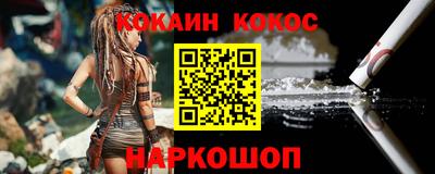 мескалин Ливны
