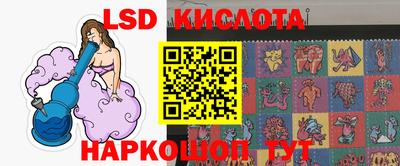 мескалин Ливны