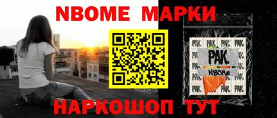 мескалин Ливны