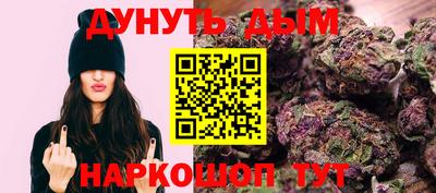 мескалин Ливны
