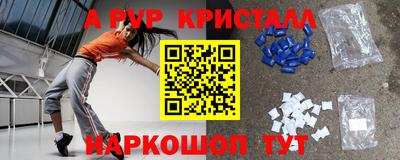 мескалин Ливны