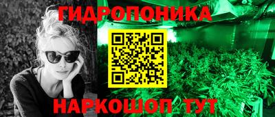 мескалин Ливны