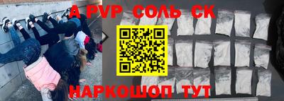 мескалин Ливны