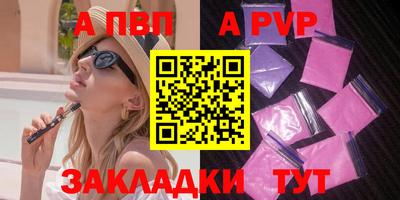 мескалин Ливны