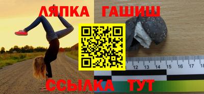 героин Ликино-Дулёво