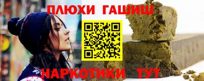 героин Ликино-Дулёво