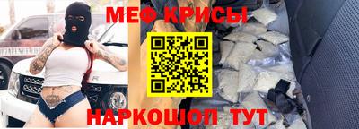 мескалин Ливны