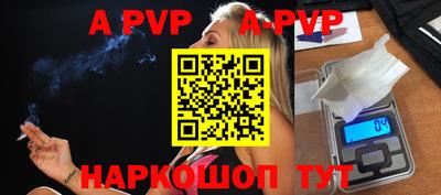 мескалин Ливны