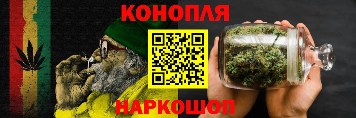 Каннабис Ganja  Канабис White Widow  Вход с VPN  Камень-на-Оби  Каннабис планчик  Каннабис Amnesia 